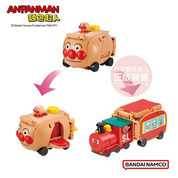 【正版公司貨】ANPANMAN 麵包超人-車車大變身！飛行型態～麵包超人號和SL人(3歲以上)