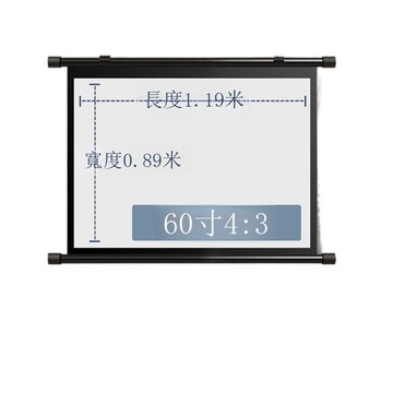 廠家直發投影幕布寸支架地免打孔支架桿戶外移動投影儀幕批發[DD230109]