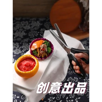 廚房鋸齒剪刀 意境菜盤飾涼菜造型廚師冷菜擺盤裝飾點綴創意模具