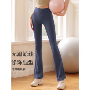 微喇瑜伽褲高腰提臀外穿普拉提專業健身褲無尷尬線喇叭運動褲女春