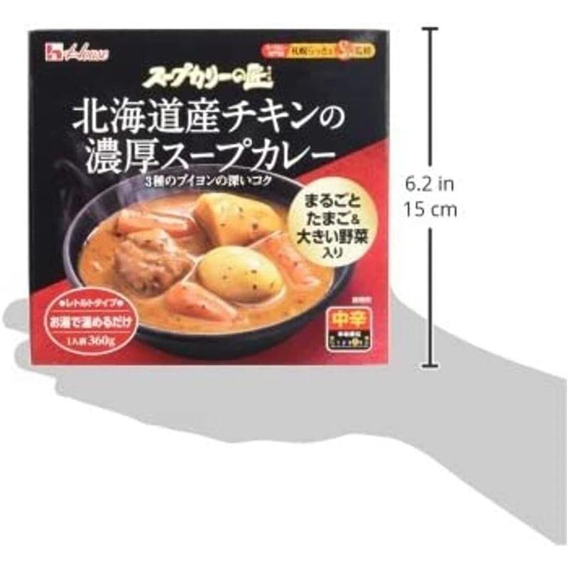 ハウス スープカリーの匠 北海道産チキンの濃厚スープカレー 中辛 360g×4個