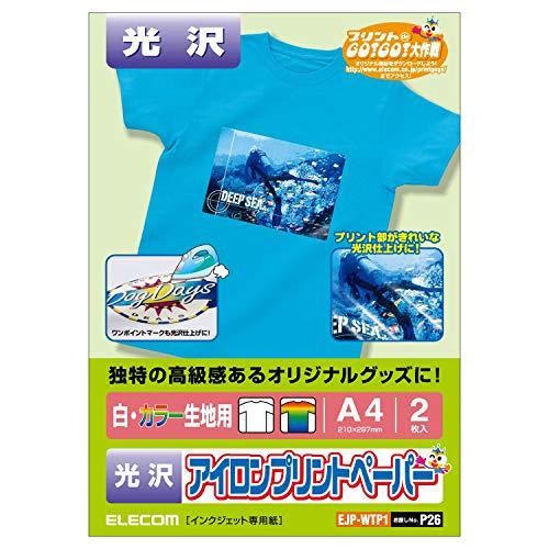 エレコム アイロンプリントペーパー A4サイズ 2枚入り 白 濃い生地用 光沢仕上  お探しNO:P26 EJP-WTP1