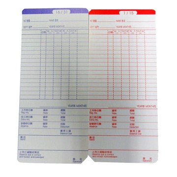 12號卡鐘卡片/考勤卡 (適用UT系列、KOJI) 【3包入】