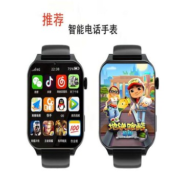 可以看視頻的智能電話手表兒童聽歌看小說學生黨手環刷抖音玩游戲