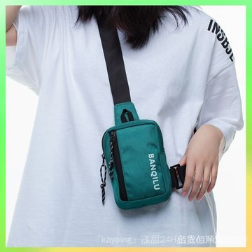 🔥臺灣出貨 胸包斜挎包女ins超火包男士手機包韓版百搭單肩包網紅新款胸前包 限時特賣X315-8-C