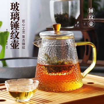宣室堂錘紋玻璃茶壺小號過濾龍鱗壺日式耐熱燒煮水壺功夫茶具套裝