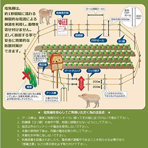 アポロ 電気柵用品 FRPフック(FRP14用)Φ14 AP-14-フック(100個入り)