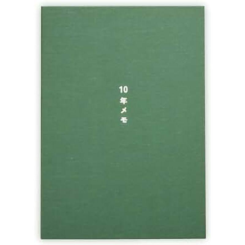 ノートライフ 10年メモ 10年日記 b5 (26cm×18.5cm) 日記帳 おしゃれ デザイン 日付あり 高級製本（開きやすく書きやすい