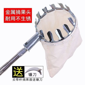 摘果神器:伸縮不鏽鋼高空採摘杆四季水果多功能高空摘果器居家