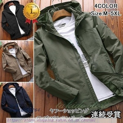 マウンテンメンズ 秋 秋服 ジャケット ウインドブレーカー 冬 登山ウェア ジャンパー 秋新作 ブルゾン 薄手 春 メンズコート ジャケット 通販 Lineポイント最大get Lineショッピング