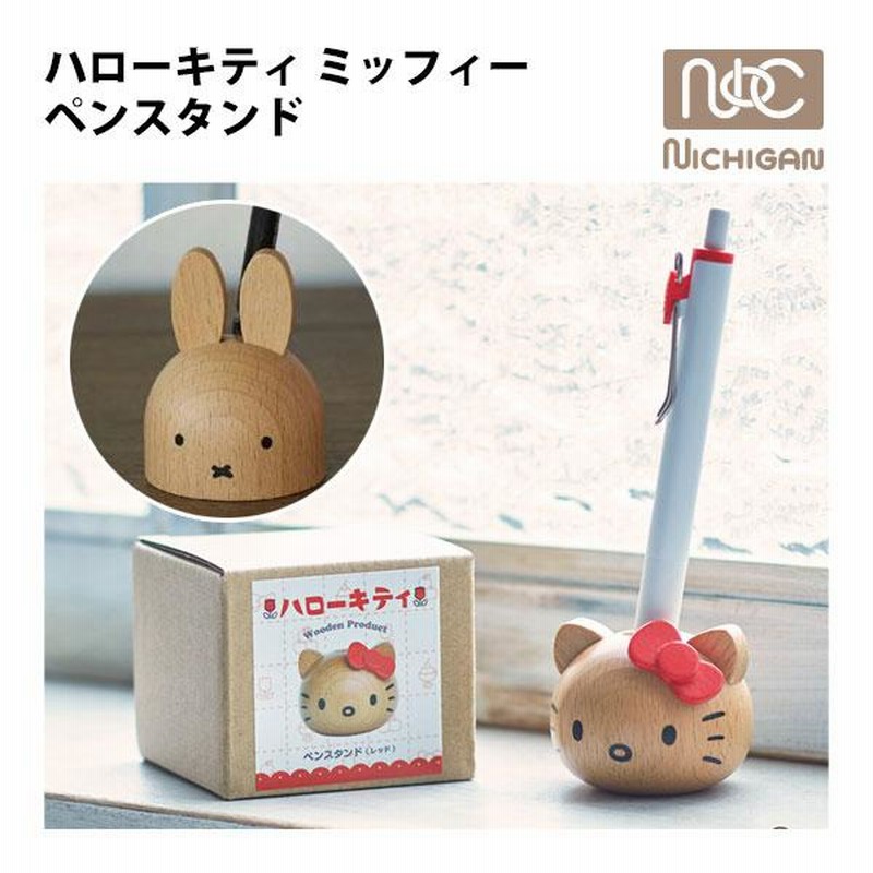 ハローキティ ペンスタンド Amazon.co.jp: サンリオ(SANRIO) サンリオ ペンスタンド ピンク