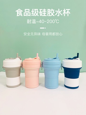硅膠水杯便攜壓收伸縮耐高溫可裝沸水全軟迷你旅游戶外可折疊杯子露營用品 戶外