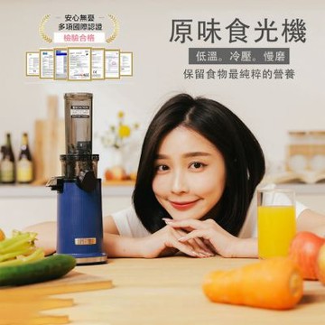 Mini PRO 迷你原味食光慢磨機