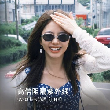 ins港風墨鏡女款高級感2025新款金屬橢圓形復古小框茶色太陽眼鏡