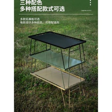 鐵藝網格桌戶外折疊多層置物架可折疊便攜式鐵網桌露營黑鐵桌子