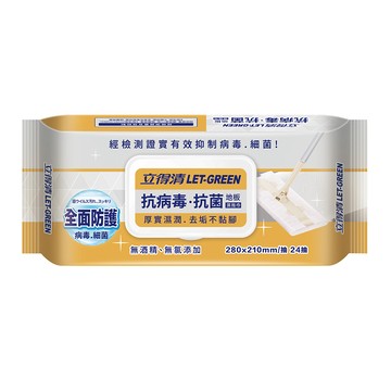 立得清 抗 病 毒 • 抗 菌 地板濕拖巾(24抽x12包)