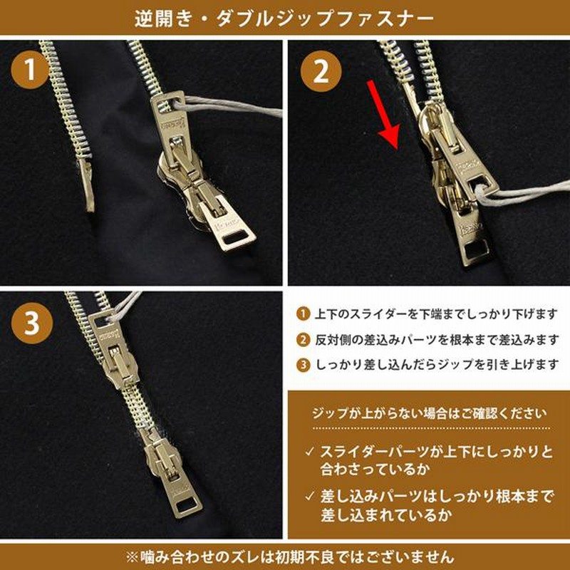 バーバリー BURBERRY PATERSON ウールブレンド ジップフロントシャツ 