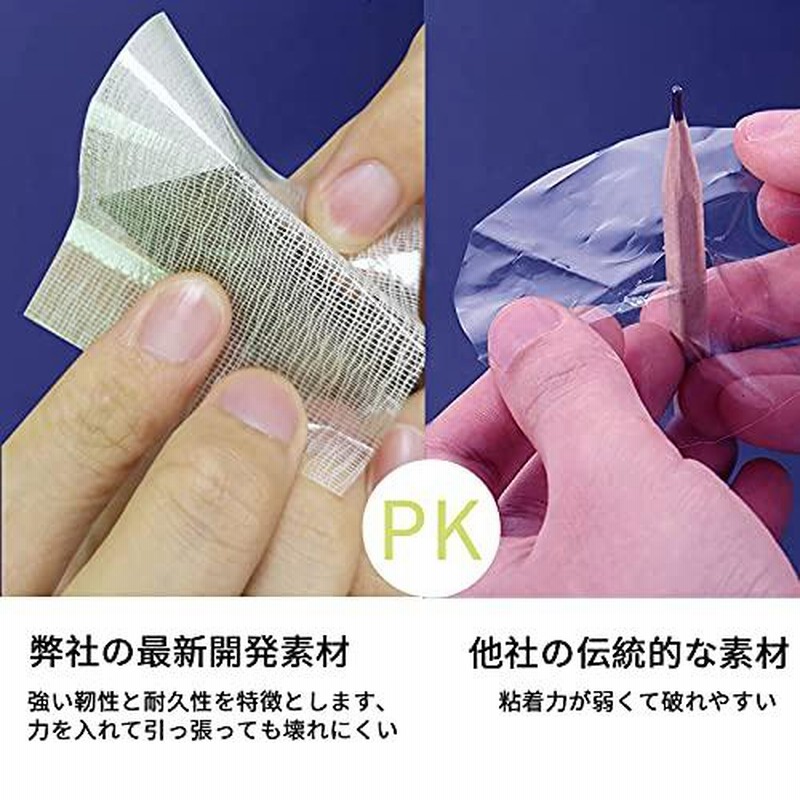 SALE開催中 ビニール補修用テープ プール修復パッチ 改良超強粘着 リペアパッチ ナイロン補修シート インフレータブルボート テント補修 シームテープ 材 ビニール補修用テープ プール修復パッチ 改良超強粘着 リペアパッチ ナイロン補修シート インフレータブルボート テント補修 シームテープ 材