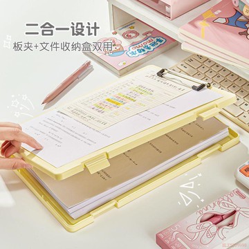 甄選好物🌈a4文件收納盒文件夾寫字墊板大容量小學生專用板夾試卷書寫夾板