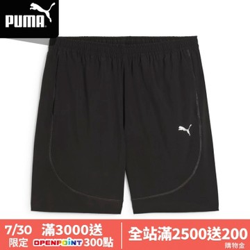【PUMA官方旗艦】訓練系列Flex 7吋短風褲 男性 52694401