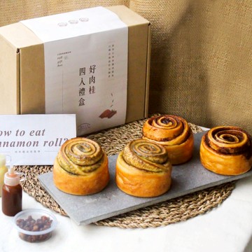【法朋烘焙甜點坊】  法朋肉桂捲禮盒
