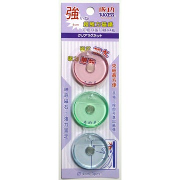 Success成功 2143 4公分超強力磁鐵