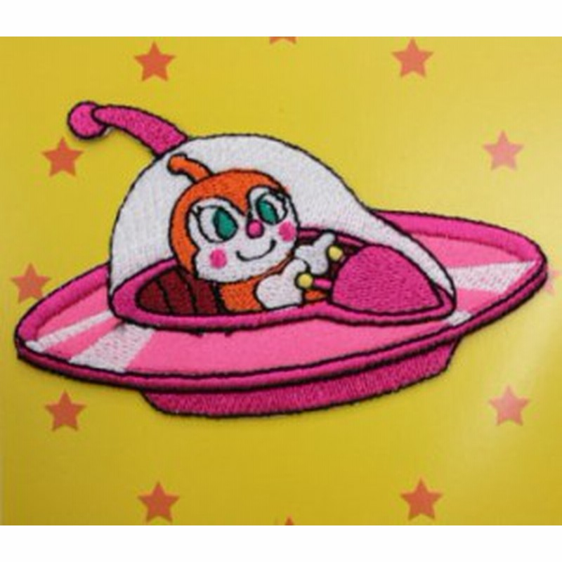 ちょっとおおきなアンパンマンワッペン ドキンちゃん ドキンufo 通販 Lineポイント最大1 0 Get Lineショッピング