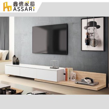 【ASSARI】克魯思6尺伸縮電視櫃(寬180~300x深40x高32cm)