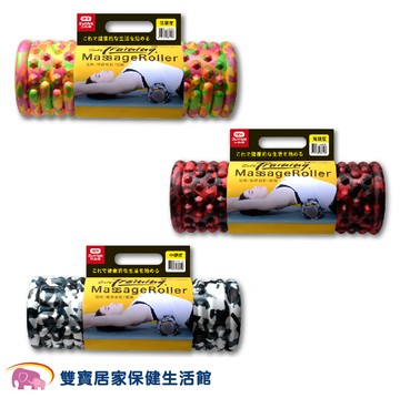 muva 高硬度舒筋膜滾筒 按摩滾筒 瑜珈滾筒 健身滾筒 舒緩筋骨 肌肉放鬆 筋膜放鬆 運動健身