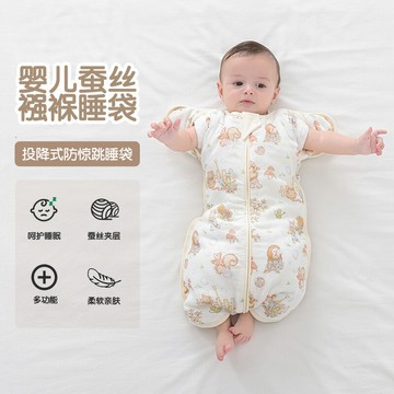 嬰兒投降式防驚跳睡袋秋冬竹棉紗布蠶絲透氣寶寶加厚夾棉繈褓防踢鑫弘-萌寶童裝可開發票