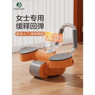 健腹輪自動回彈家用腹肌輪瘦肚子神器肘撐式卷腹收腹運動健身器材