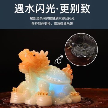 龍龜茶寵變發光色可養茶具桌用品配件茶藝茶道擺設茶臺茶擺件