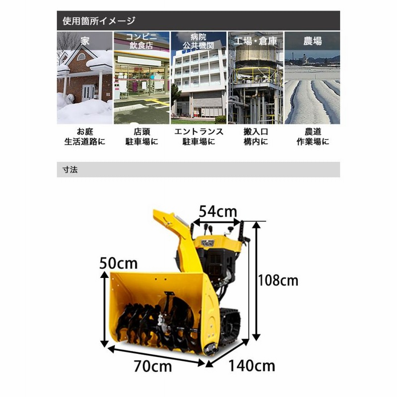 【ハイガー】自走式エンジン&スイーパー 作業幅62cm 5.5馬力 ハイガー】自走式エンジン&スイーパー 作業幅62cm 5.5馬力