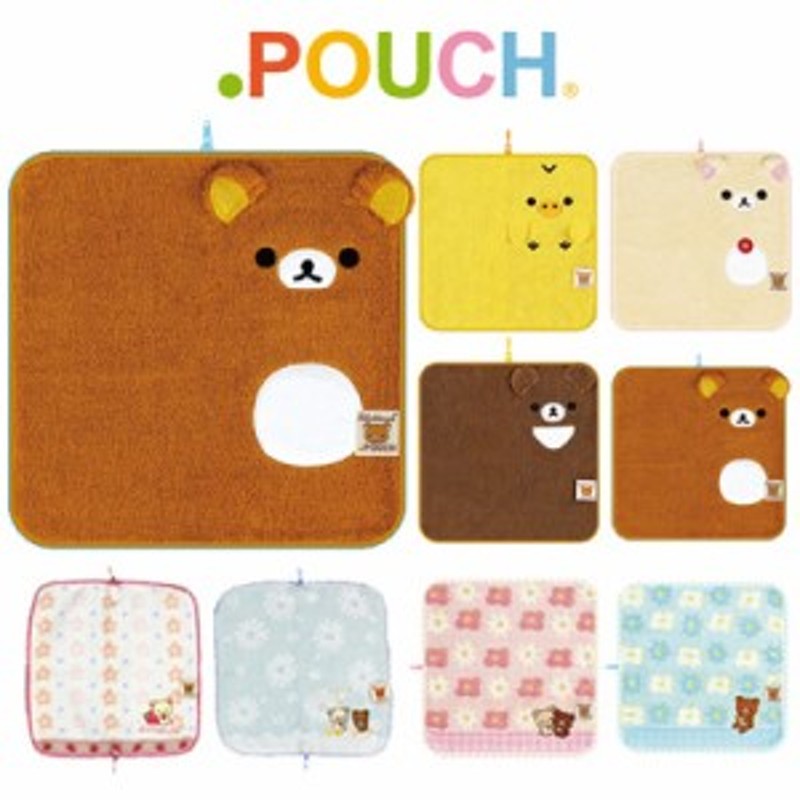 リラックマ Pouch どっとポーチ ファスナー付きミニタオルポーチ 通販 Lineポイント最大1 0 Get Lineショッピング