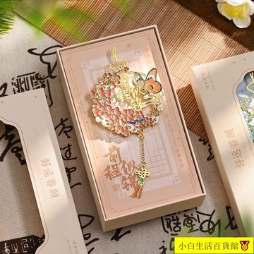 冠軍店鋪🏆【精緻古風書簽】古風流蘇書簽古典中國風鏤空黃銅金屬書簽紀念品禮品定製畢業禮物