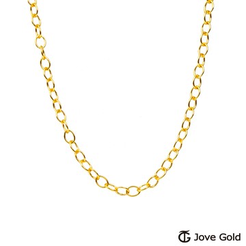 【JoveGold漾金飾】 全心全意黃金項鍊(約0.8錢)(約1.4尺/42cm)