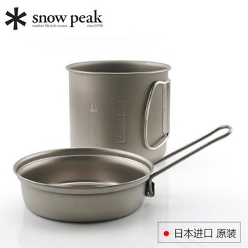 日本進口SnowPeak雪峰鈦鍋bushcraft野營餐具羽量級超輕露營鍋