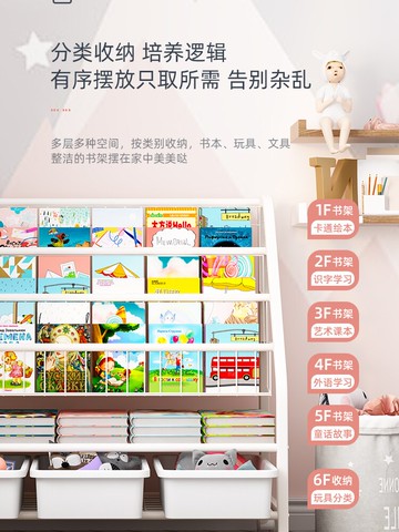 兒童書架家用玩具收納整理幼兒寶寶繪本落地多層收納柜簡易置物架
