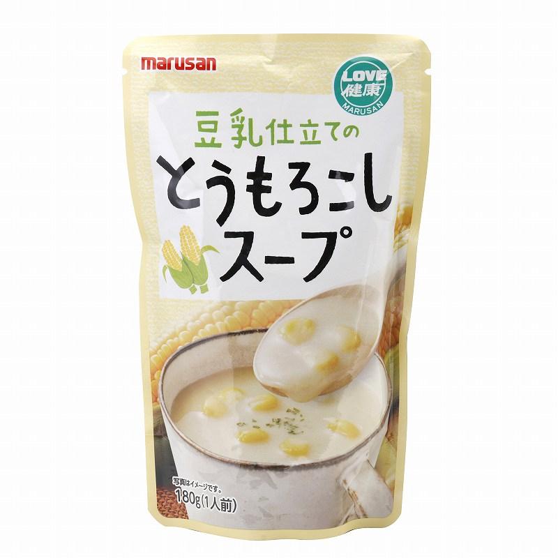 マルサンアイ 豆乳仕立てのとうもろこしスープ 180g 自然派 安心 自然食品 ナチュラル