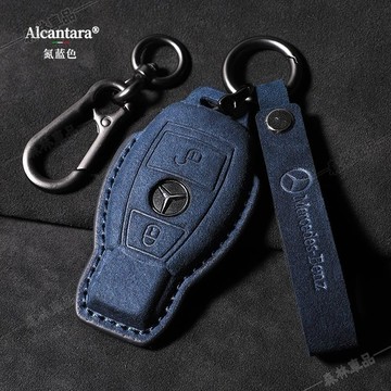 賓士鑰匙套 Benz鑰匙殼 c117 CLA c250 c300 e43 w212 w205 w213 鑰匙包推薦CW