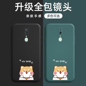 適用oppoa9x手機oppo a11x殼液態a9硅膠軟殼a11保護套0ppo男生女款poopa11x全包防摔aII潮牌新柴犬a九x外殼