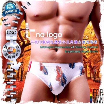 I-no-logo午夜印象網孔透氣小三角褲☆夜楓初雪 男三角褲 低腰性感 貼身 BF0039