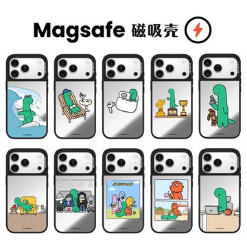 Magsafe磁吸CASEPiNK聯名JOGUMAN可愛小恐龍17Promax手機殼Air適用16Pro鏡面黑邊框蘋果15防摔iPhone14保護套