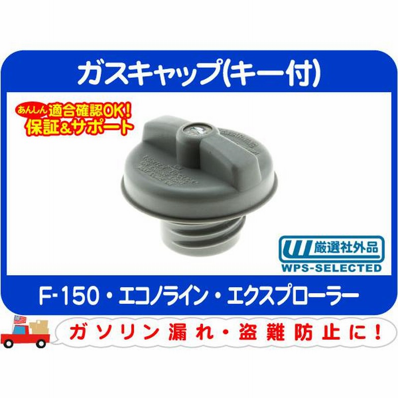 正規逆輸入品】 カムリ ACV30系 燃料キャップ フューエルキャップ