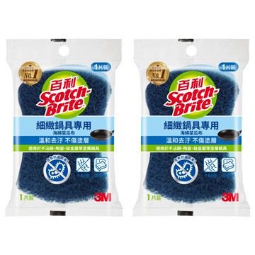 3M Scotch-Brite 百利 海綿菜瓜布 細緻鍋具好握型 藍色  2包  1片