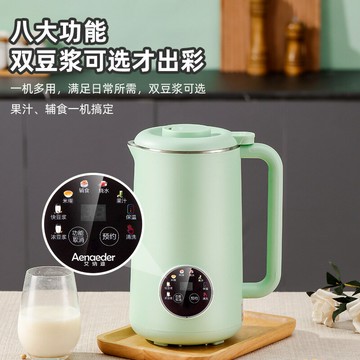 110V出口破壁豆漿機自動多功能免煮免濾豆漿機臺灣加拿大英國歐洲