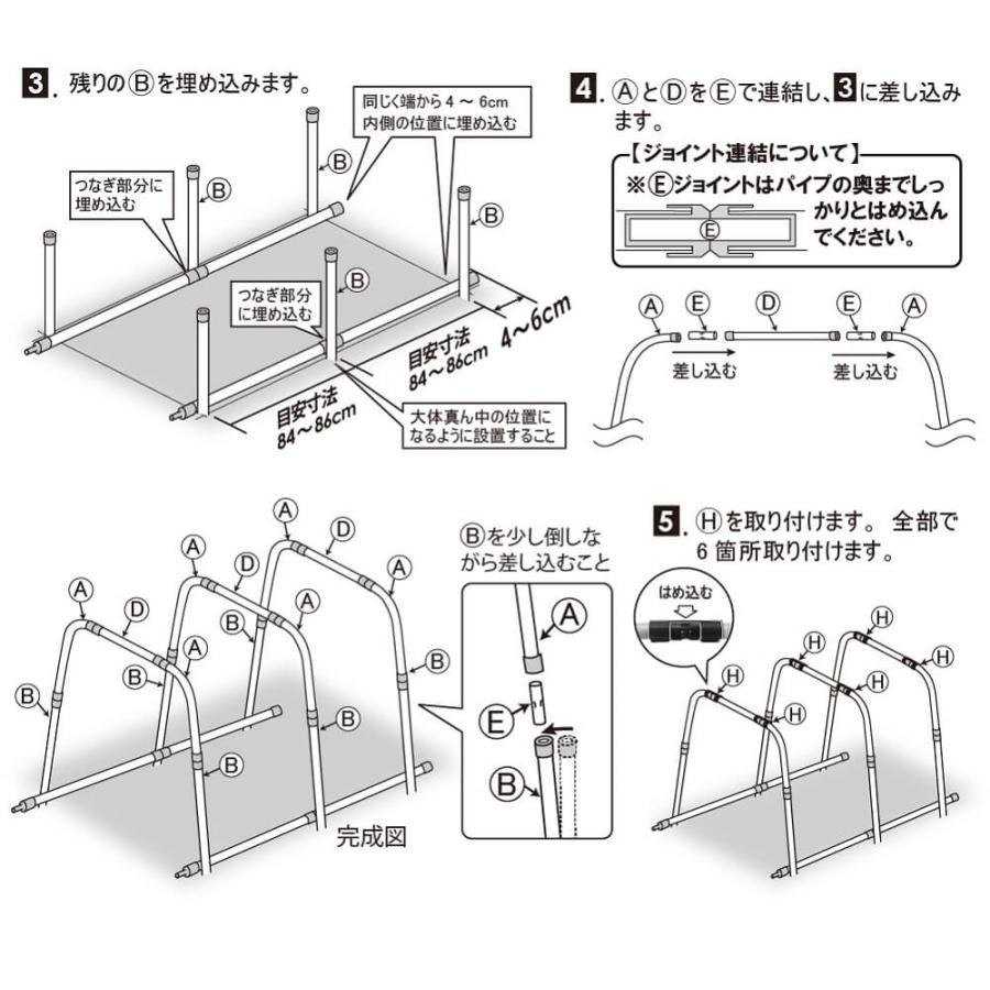 daim 家庭菜園用 雨よけセット ワイドタイプ 間口190cm 4セット入 トマト 雨よけ 小型 トマトの雨よけ セット 雨除け 雨除けセット 雨よけハウス 園芸 支柱