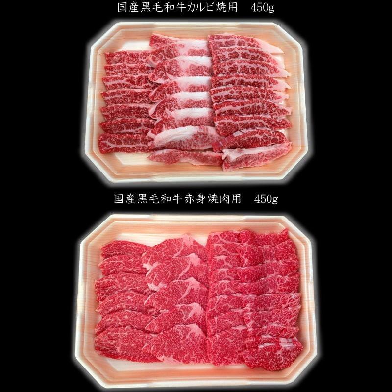 お歳暮 焼肉 食べ比べ 和牛 焼肉二種盛り合わせ 送料無料  福島牛カルビ 福島牛 赤身もも キャンプ お取り寄せ グルメ