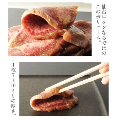 送料無料 陣中 仔牛の牛タン一本塩麹熟成 240g×1 牛タン一本塩麹熟成 240g×1 豚タン厚切り塩麹熟成 240g×1 計720g 陣中(産直)