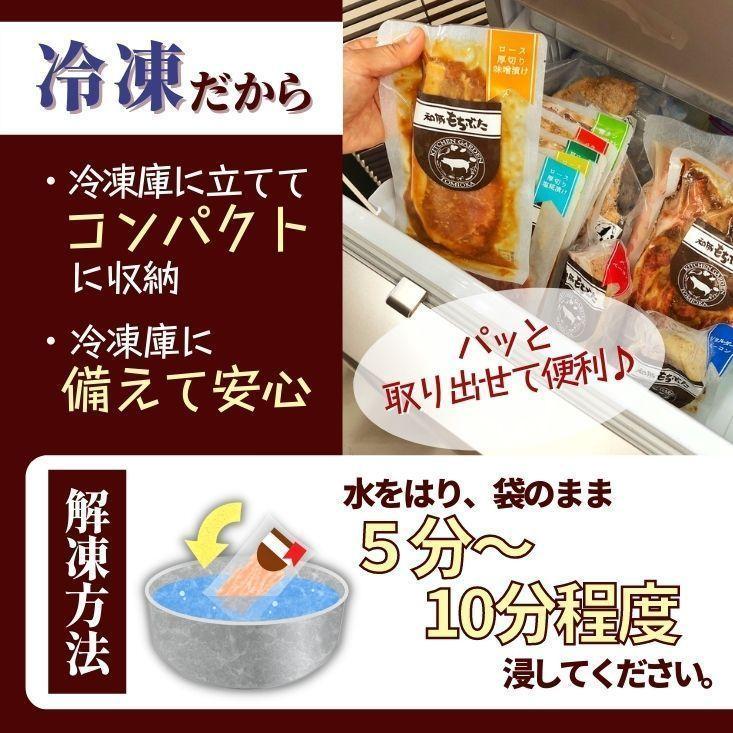 豚肉 味噌漬け 和豚もちぶた 豚 ロース 味噌 漬け 塩糀漬け 10枚 1kg 送料無料 国産 厚切り 豚肉 味付け肉 豚肉 ギフト 焼肉 新潟県 産直 豚肉 プレゼント